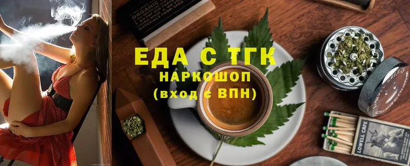 Canna-Cookies конопля  Салават 