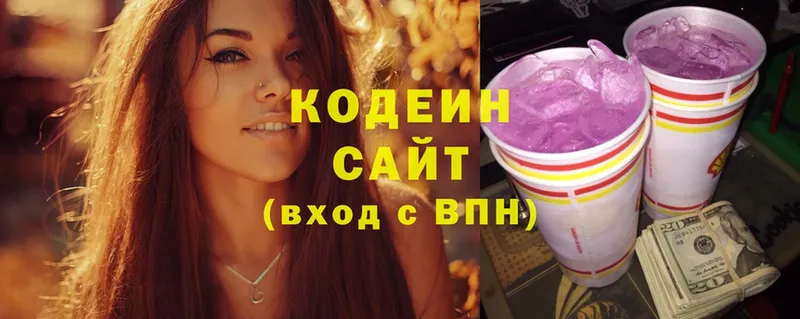 Codein Purple Drank  кракен как зайти  Салават 