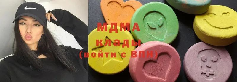 где можно купить   Салават  omg онион  MDMA Molly 